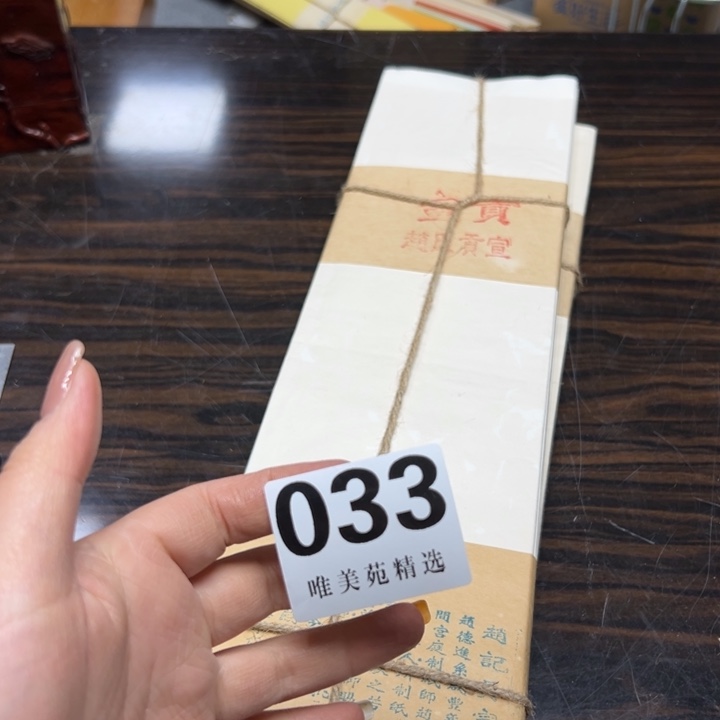 模**绿精品瓷器精品系列