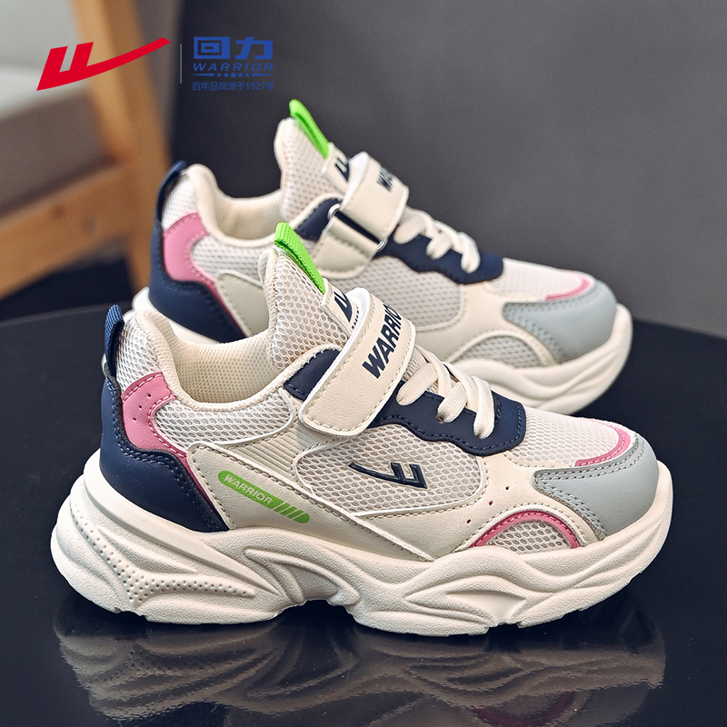 回力童鞋女童运动鞋女孩跑步鞋秋季2025新款中大童潮鞋百搭儿童鞋