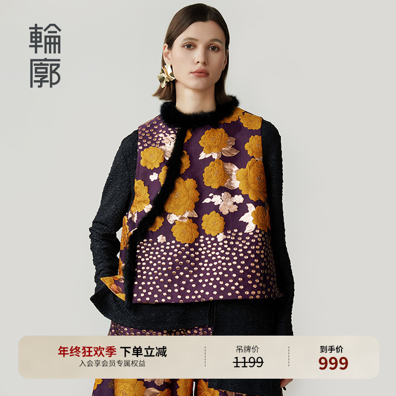 【江江专属】轮廓金玉满堂重工提花马甲L243Y067圆领不对称马夹