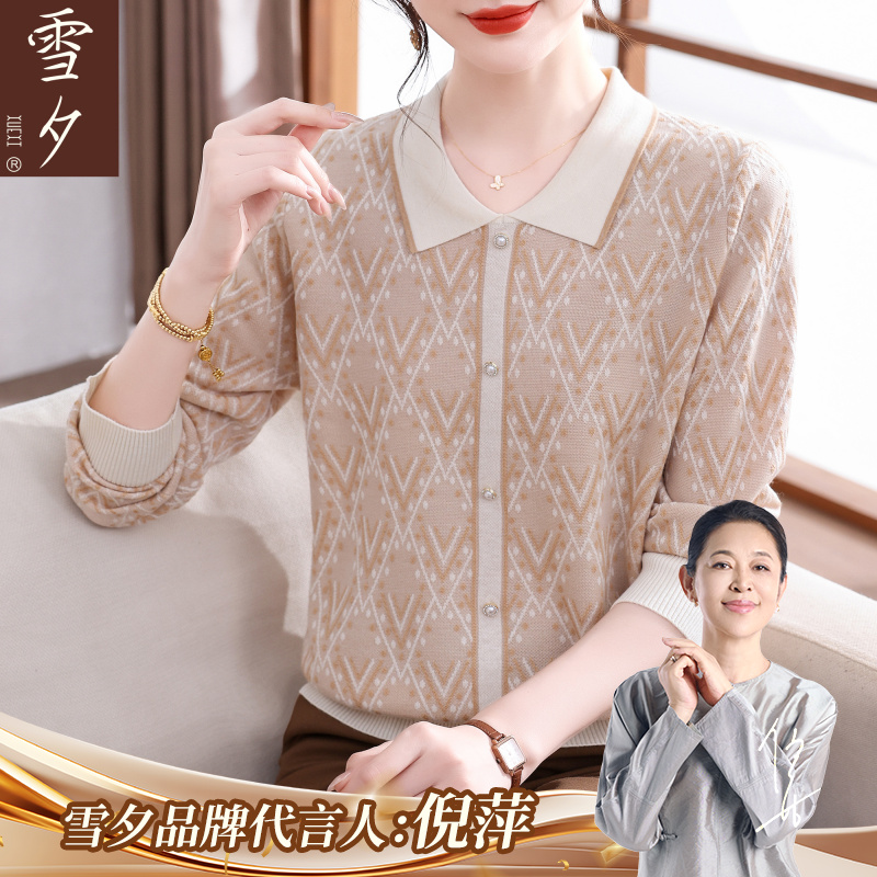 妈妈秋装2025新款打底T恤小衫中老年女装初秋超好看大码针织上衣