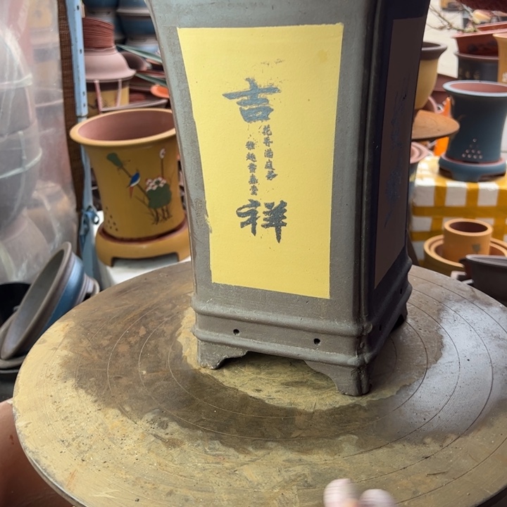 紫砂21黄四方华欧华欧