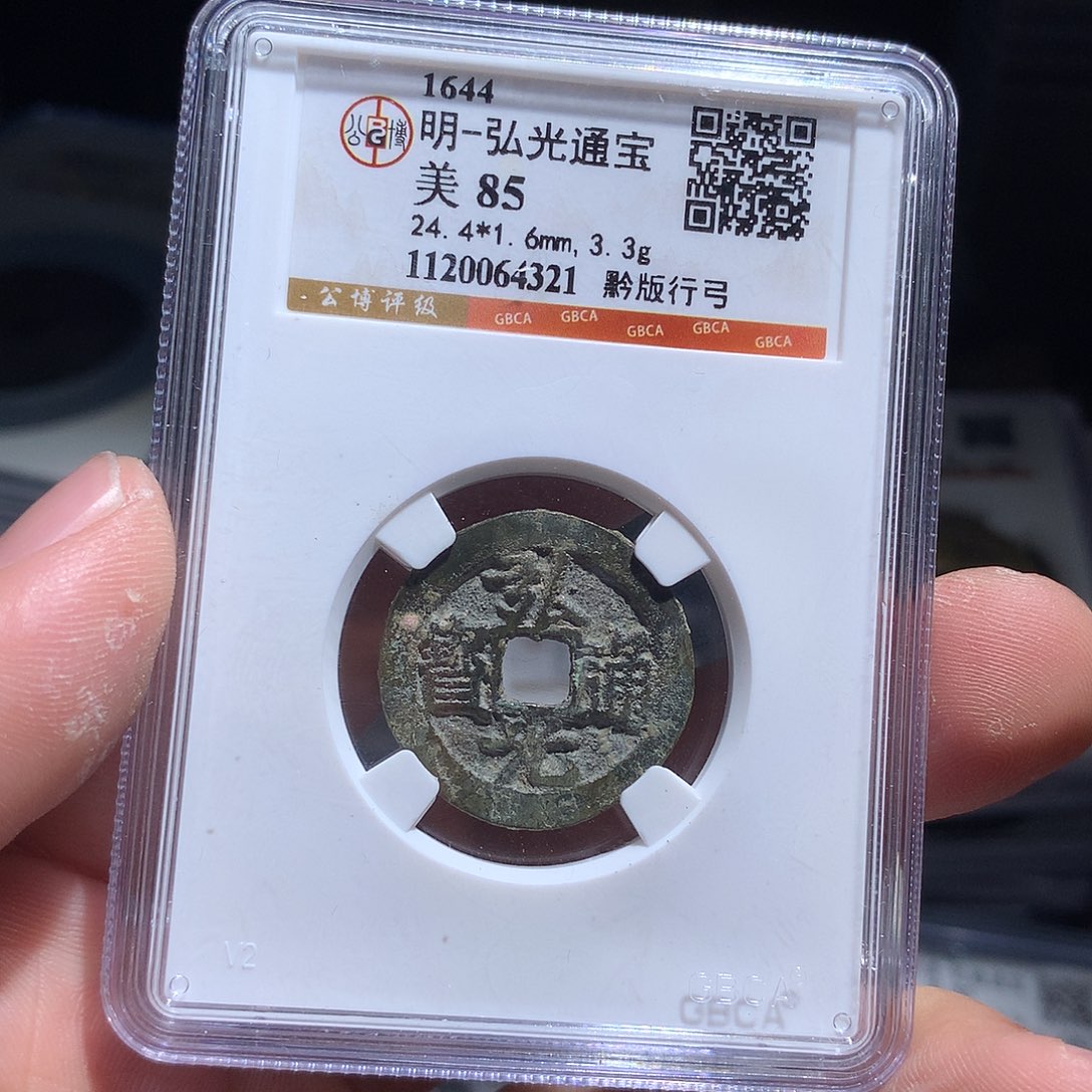 金属QY。阿钱钱钱钱钱钱4321