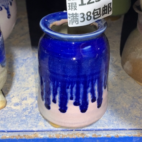 罐1234 微瑕38包邮景德镇陶瓷