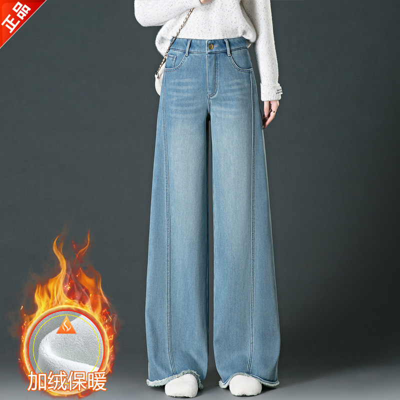 正品2025新款高级感时尚冬季加绒阔腿裤高腰浅蓝牛仔裤子百搭爆款