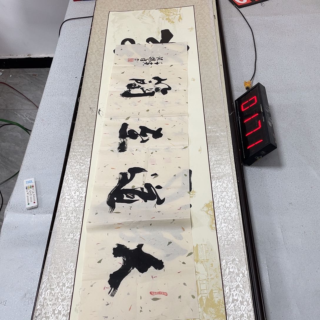 书法书法作品欣赏