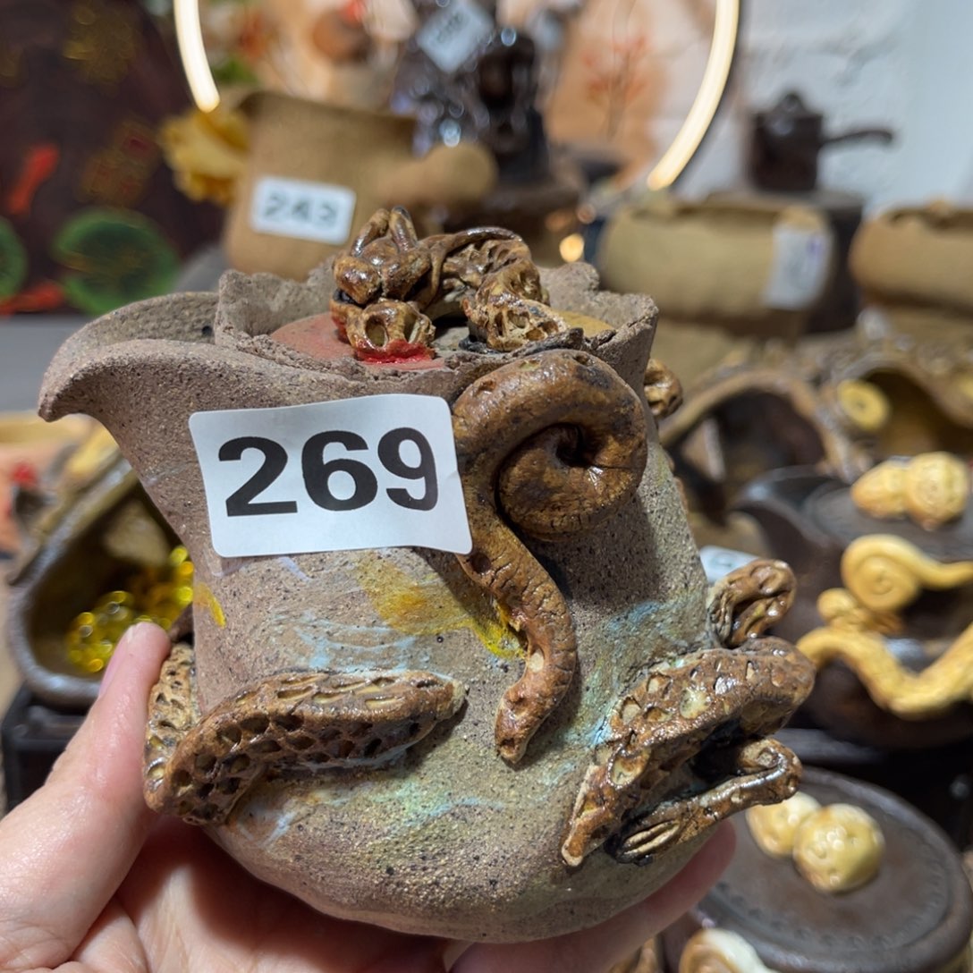 宠****力木村信弘柴烧保平