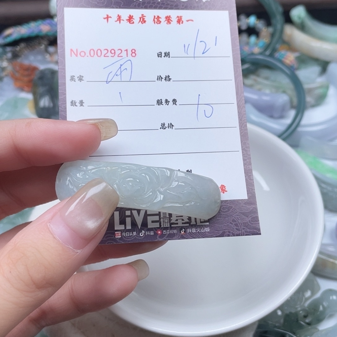 颈饰未镶嵌翡翠雨****3