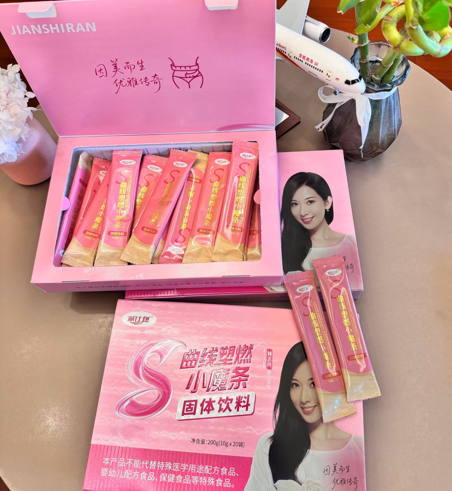 【一盒】升级版固体饮料奶咖椰咖小魔条