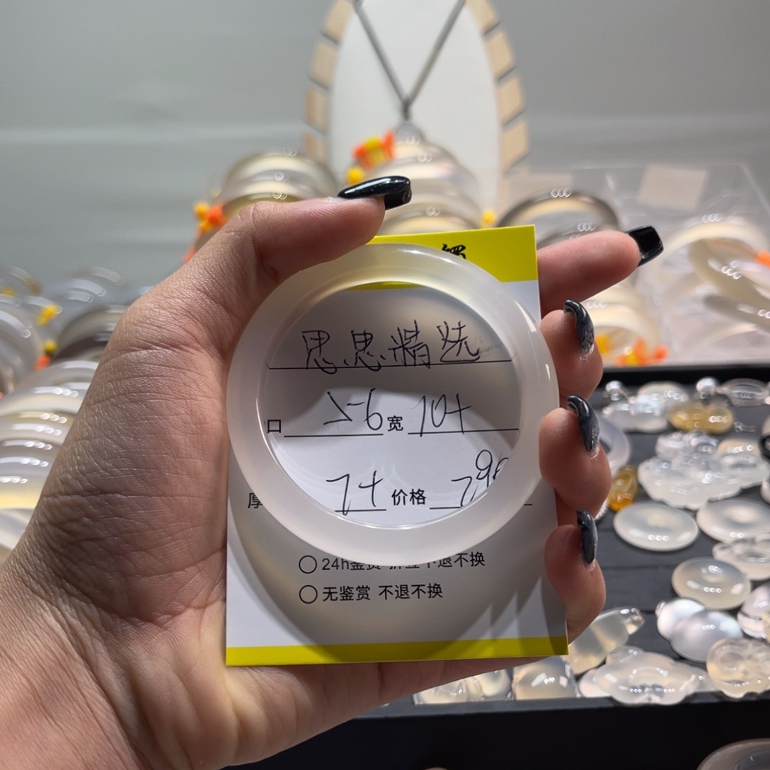 玛瑙/玉髓手镯未镶嵌