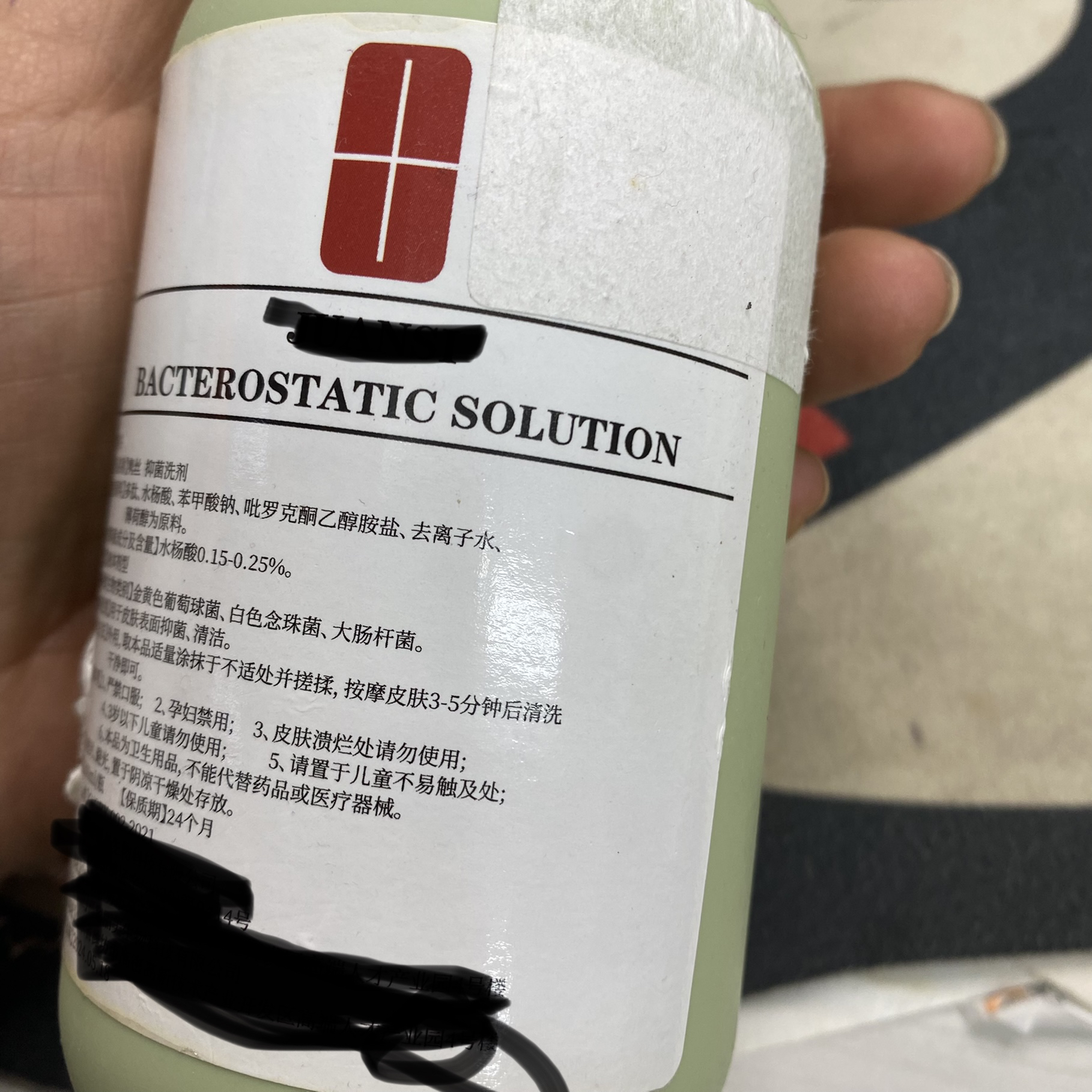 绿瓶300枕巾浴巾毛巾枕