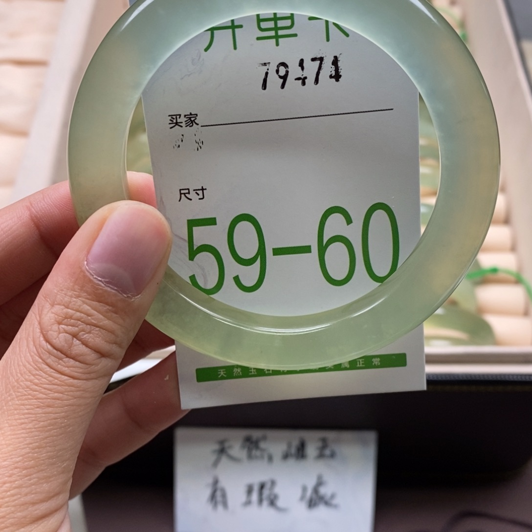 石英质玉手镯未镶嵌