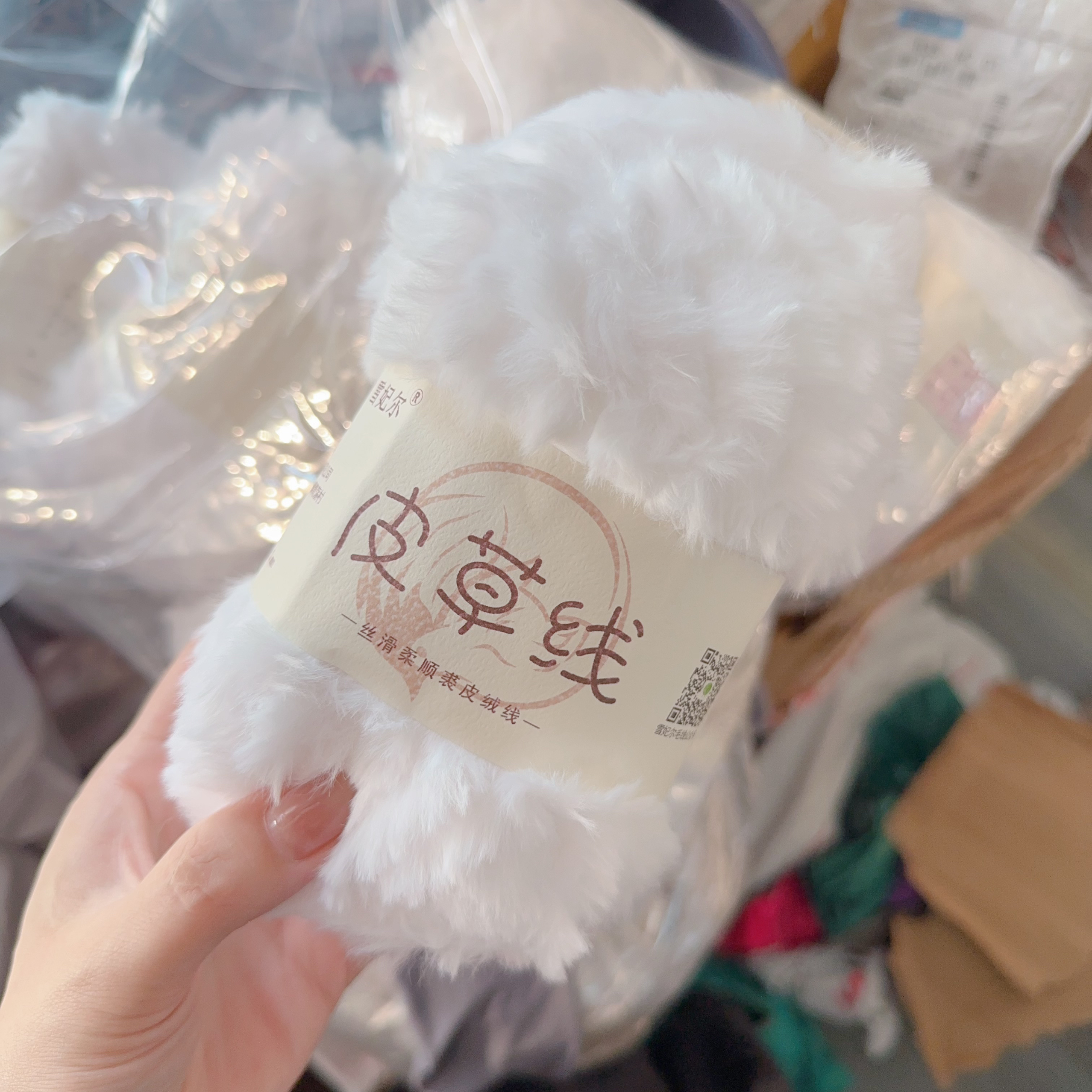 100克雪妃尔毯子勾边特粗皮草线绒毛线团手工编织围巾帽子包材料