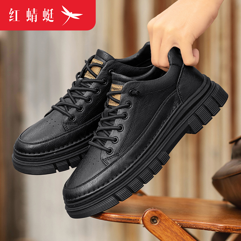 红蜻蜓男鞋时尚运动休闲皮鞋男士真皮百搭商务鞋防滑耐磨牛皮鞋男