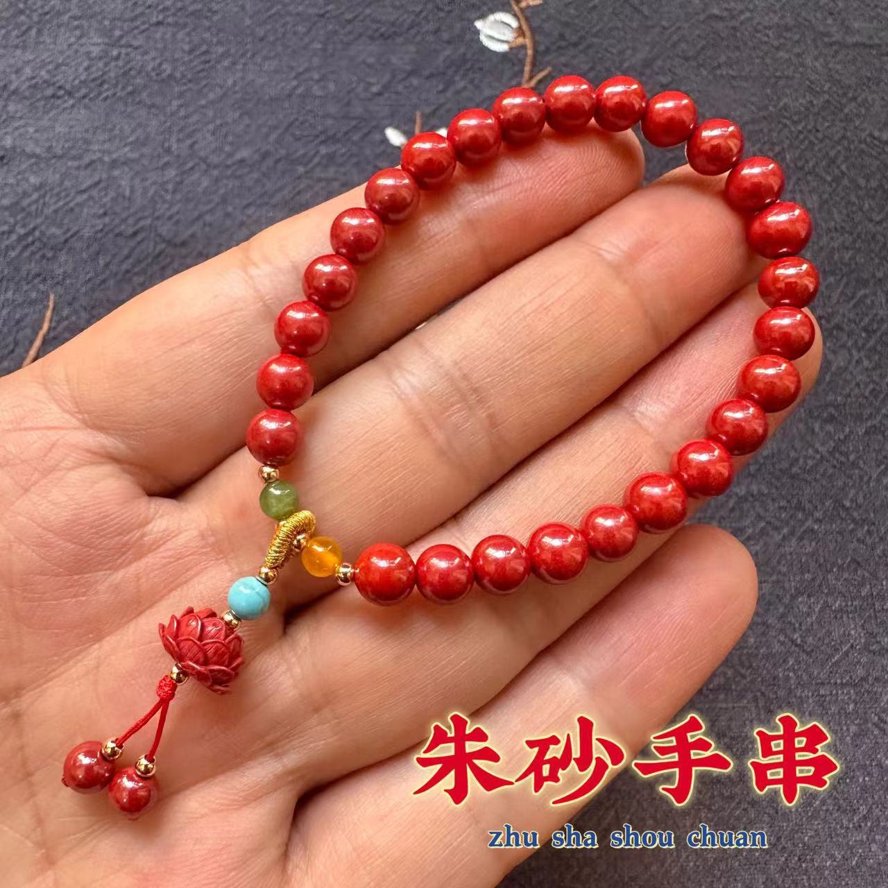 含辰砂工艺品原矿高含量帝王砂手链女士复古民族风饰品本命年
