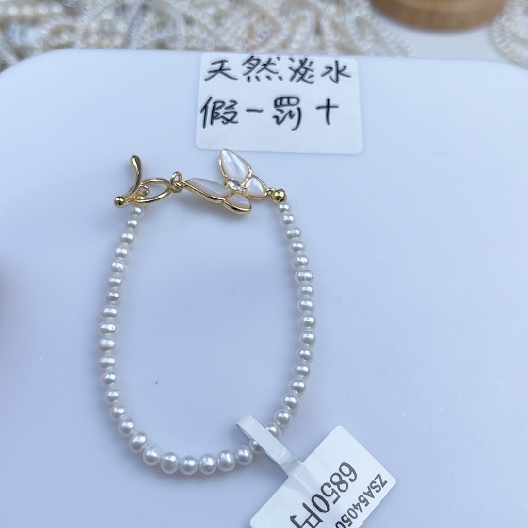 未镶嵌淡水珍珠天然珍珠