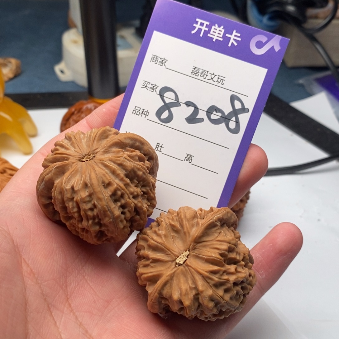 把件文玩核桃8208