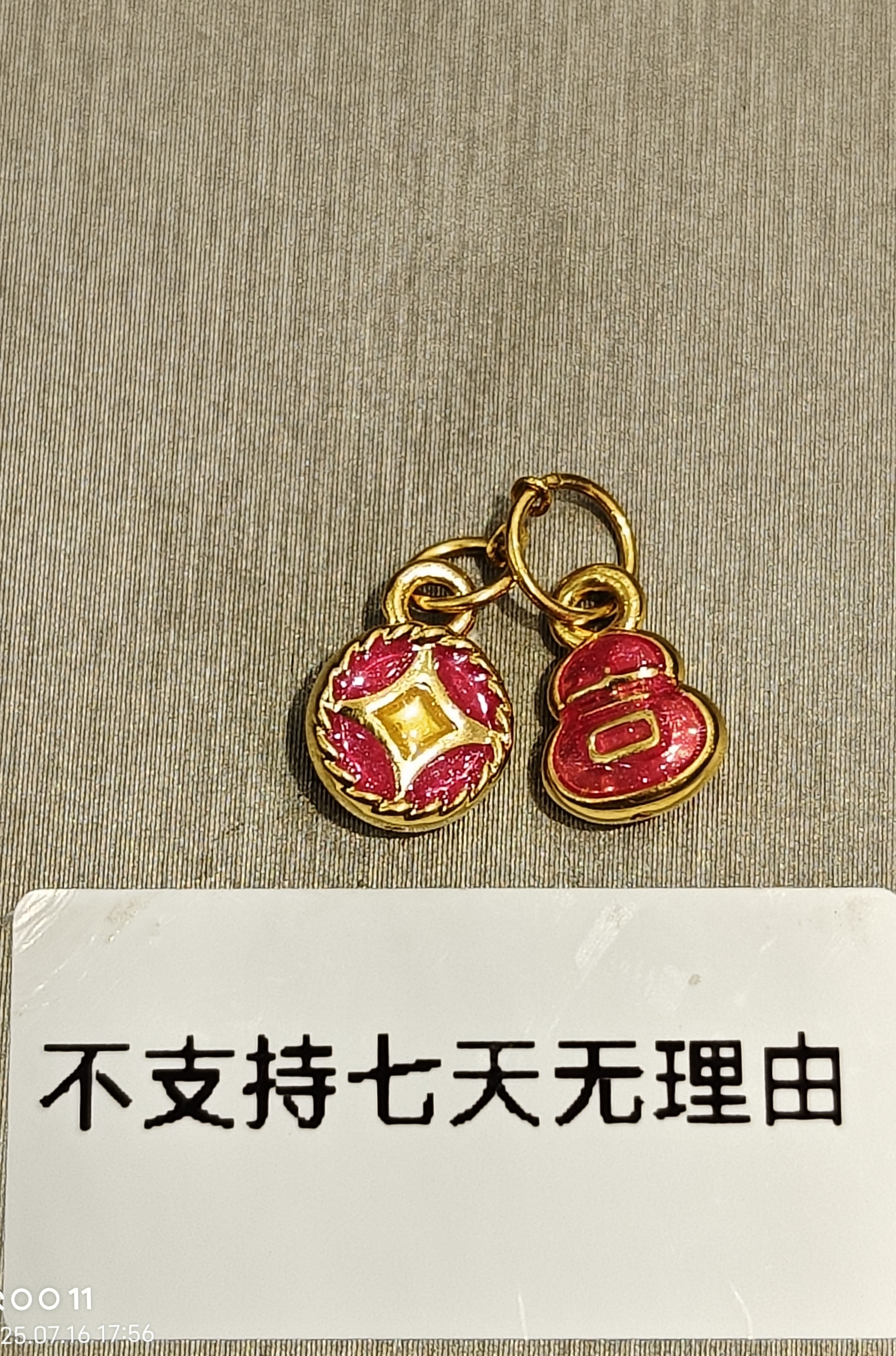 足金999饰品珐琅彩转运珠