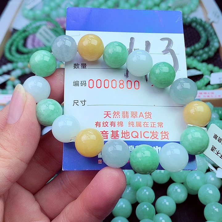毛衣链未镶嵌翡翠