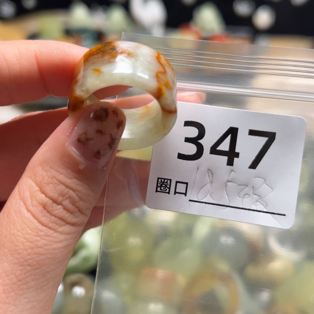 宾***利蛇纹石玉未镶嵌戒指