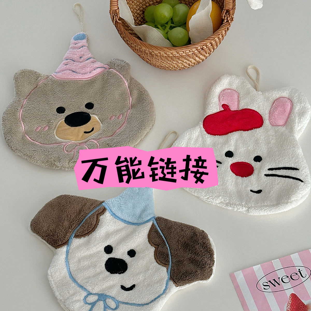 绒博士（套装）一箱