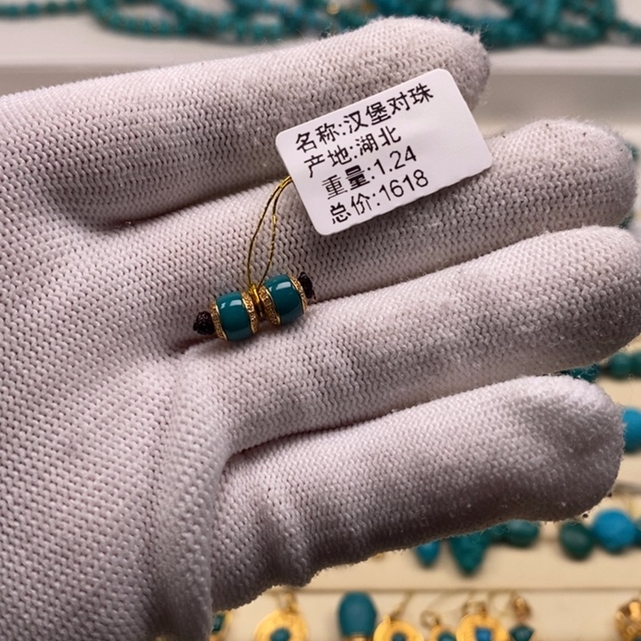 绿松石珠宝奇石18K金镶嵌