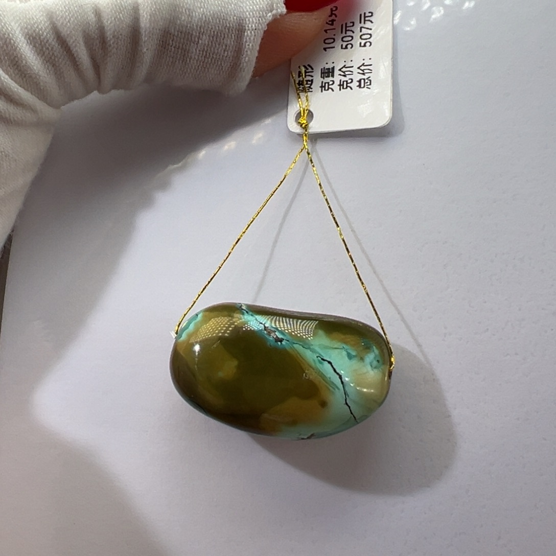 绿松石未镶嵌挂件