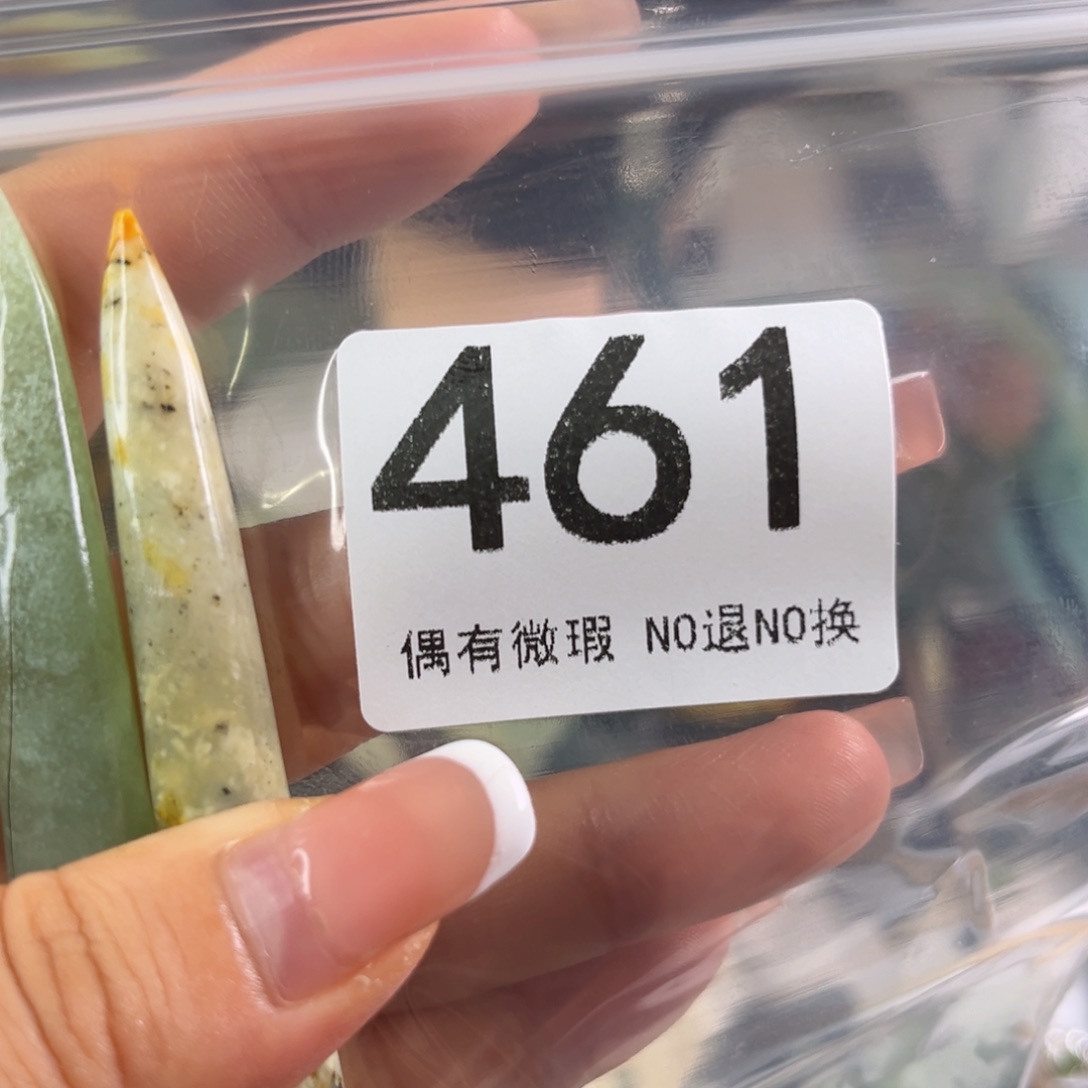 岫玉未镶嵌发饰开*?