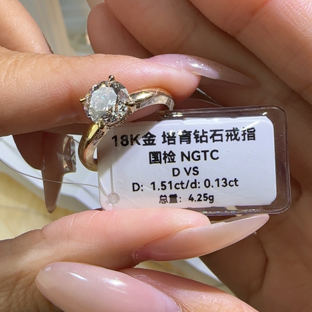 实验室培育钻石18K金镶嵌四爪1.5发13