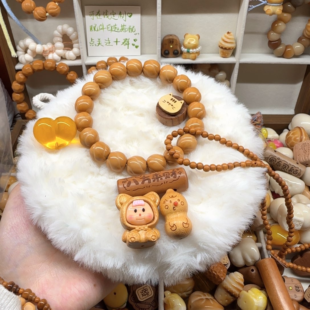 瑶***.204 花卷手持自选配件