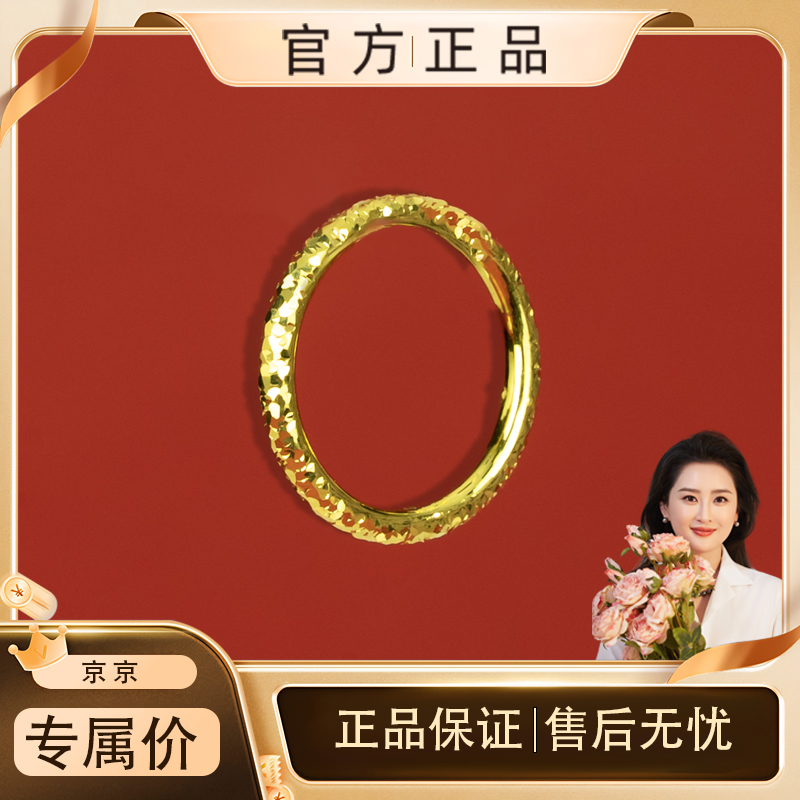 999足金爆闪碎碎冰金戒指时尚百搭精美首饰RSJ-00067G