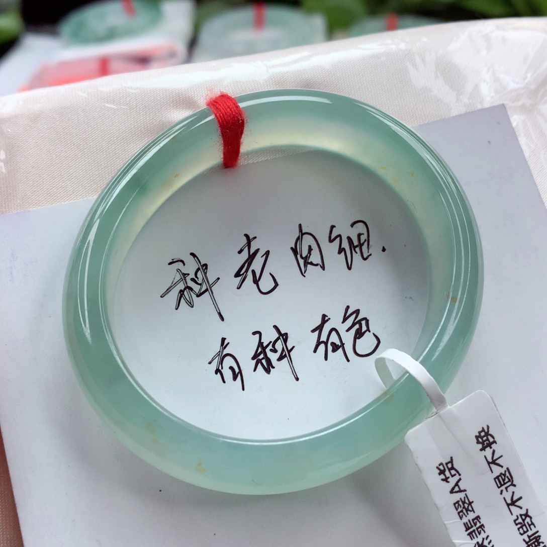 翡翠手镯（贵妃镯）未镶嵌正52种色兼备 性价比款 小柒