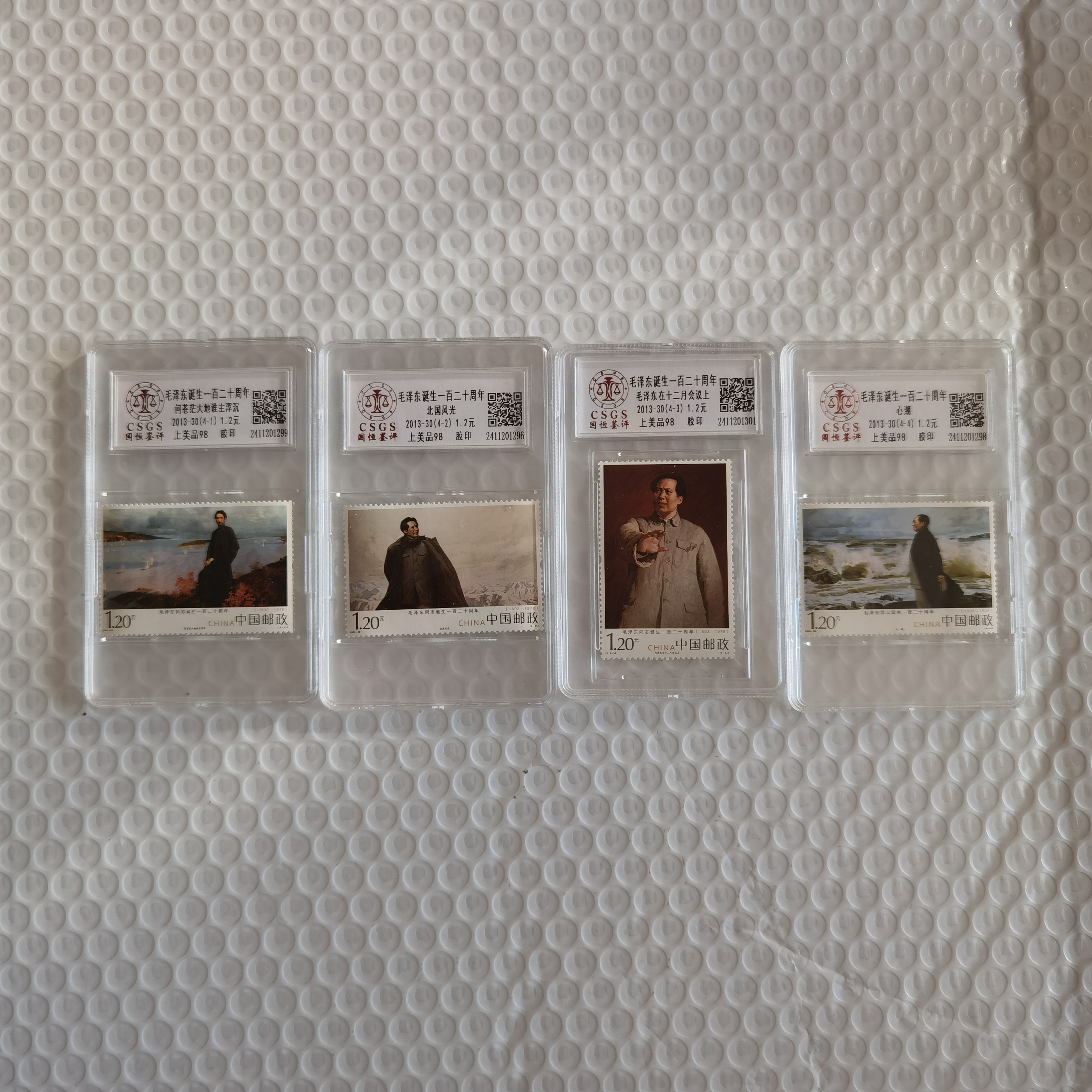 【道邮】教员诞生一百二十周年邮票，盒装上美品