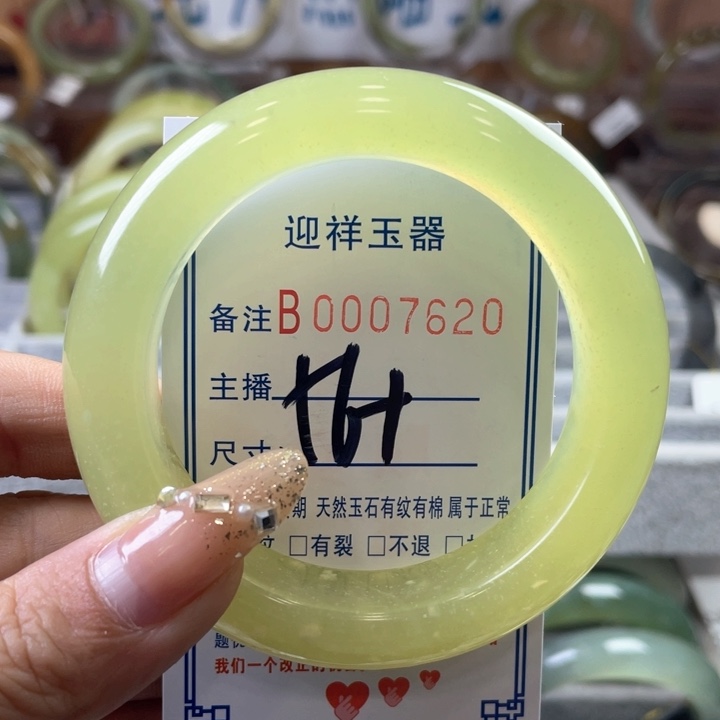 蛇纹石玉手镯未镶嵌梨*