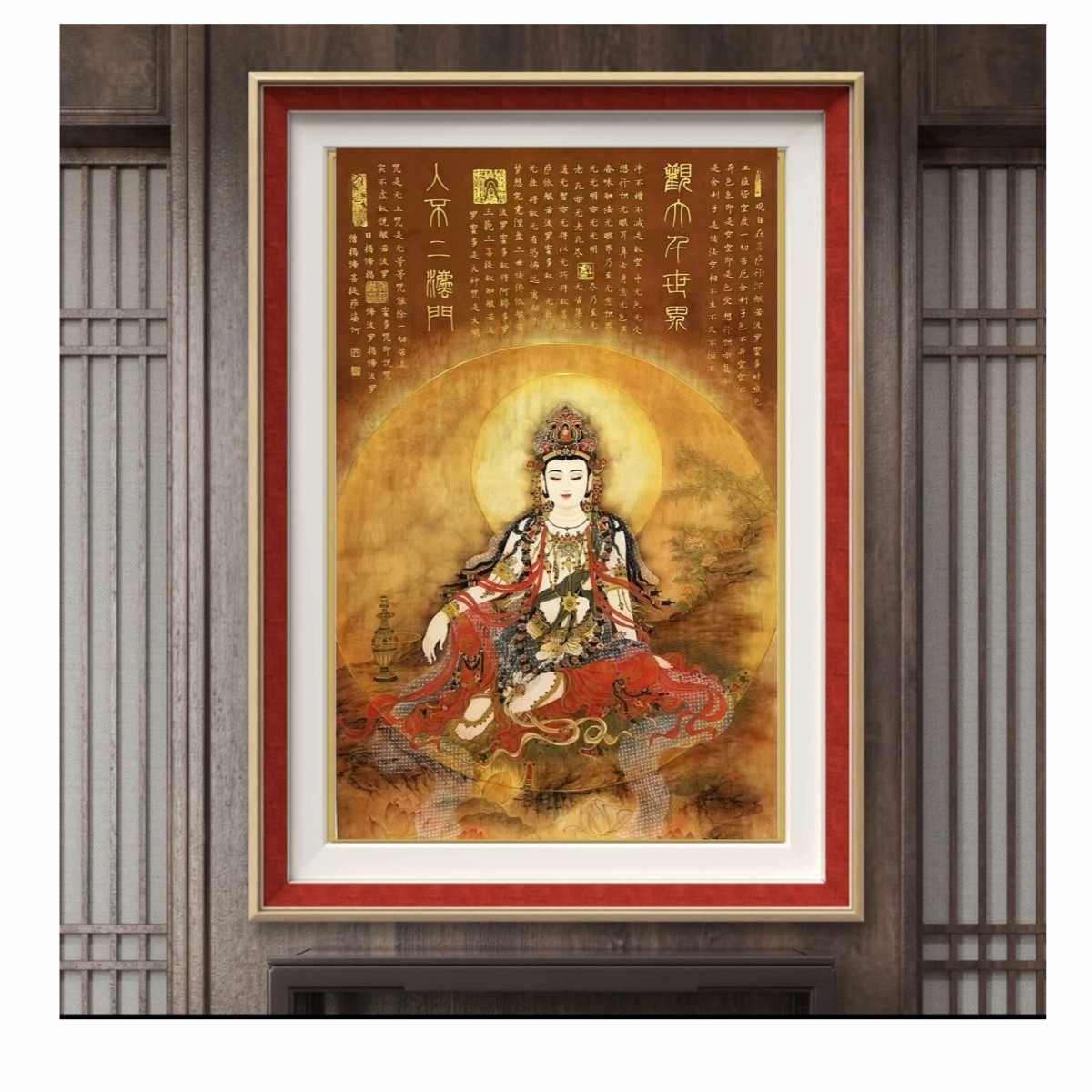 《入不二法门》敦煌画派井灏作品