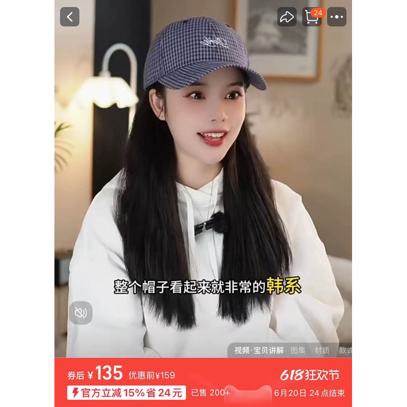 小清新格纹刺绣软顶棒球帽女款春夏时尚百搭显脸小