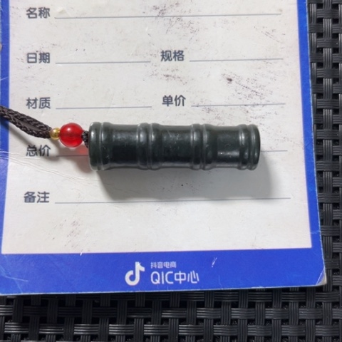 和田玉吊坠(不含链)未镶嵌海*心