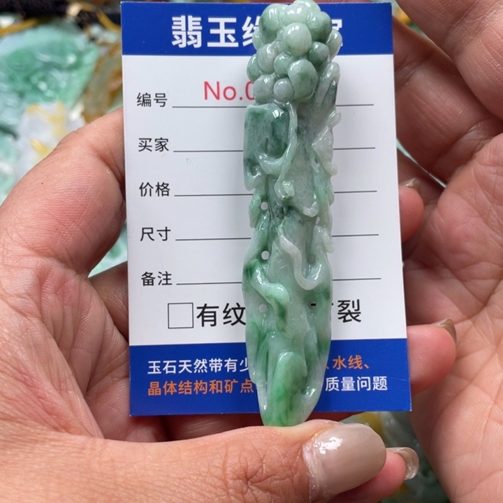 翡翠挂件未镶嵌翡玉缘翡翠挂件