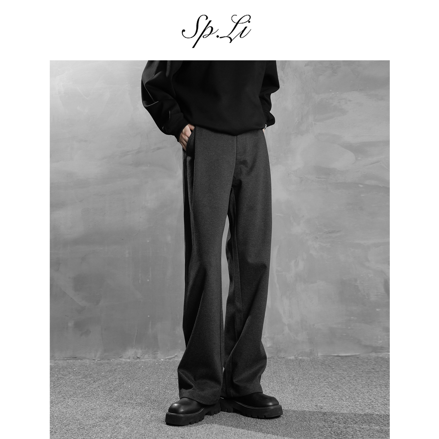 SPLi【三本针西裤】‘斜纹呢子’加绒保暖秋冬宽松直筒休闲裤西装裤男