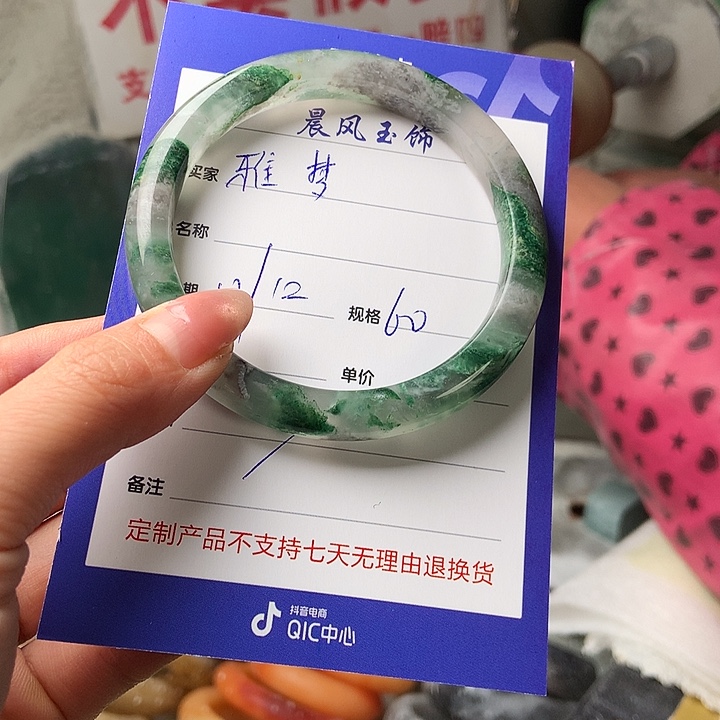 雅***梦石英质玉未镶嵌手镯