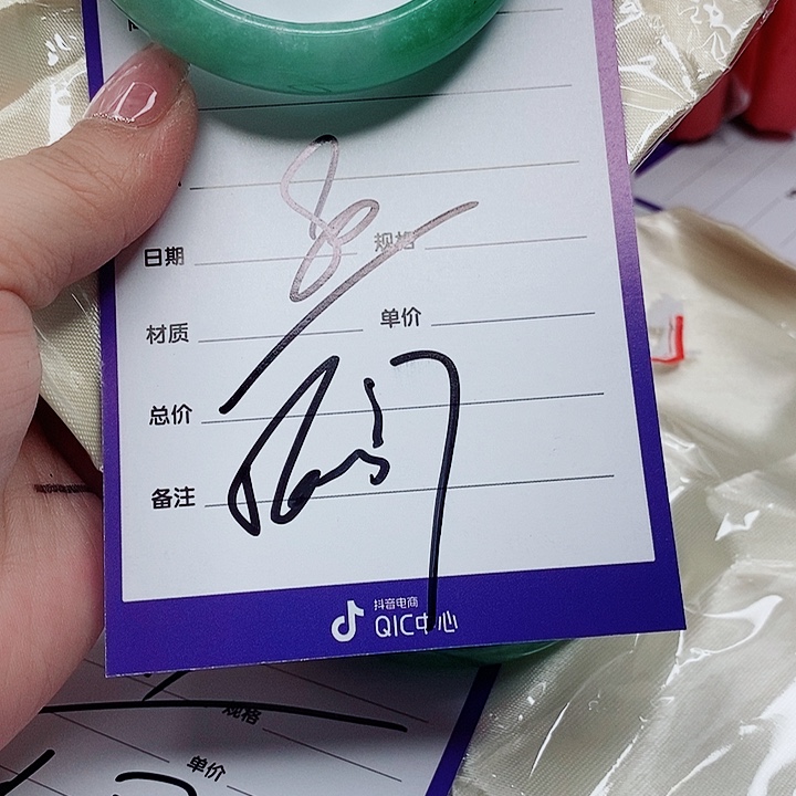 翡翠手镯（圆镯）未镶嵌