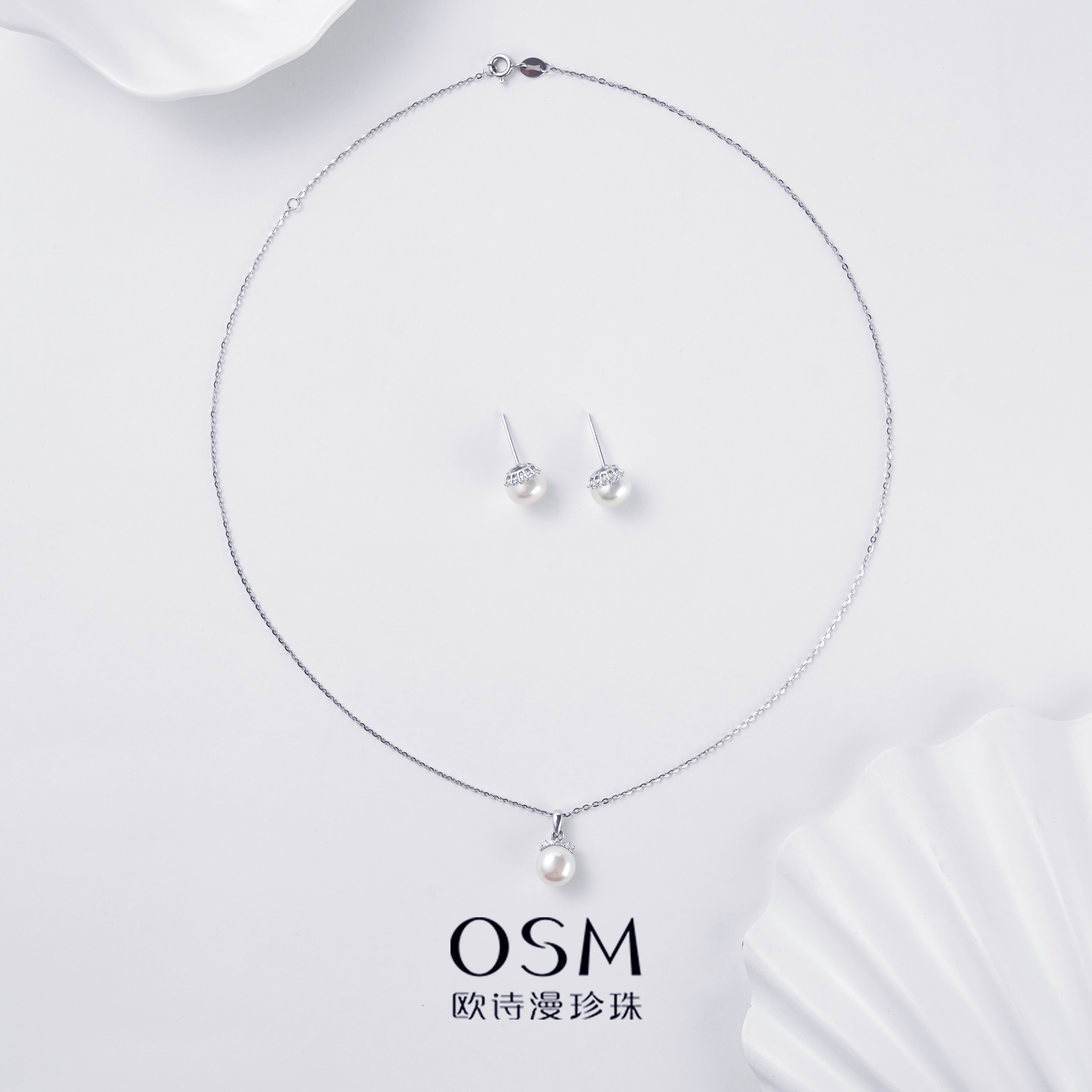欧诗漫珠宝 白色淡水无核珍珠项链耳钉套装925银8-9mm月半弯38910