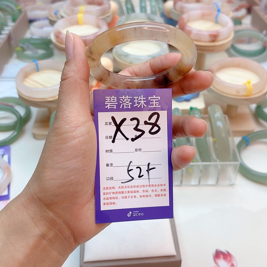 石英质玉手镯未镶嵌