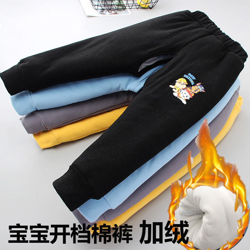男宝宝开档棉裤冬款婴幼儿童开档长裤子加棉加绒加厚保暖零下