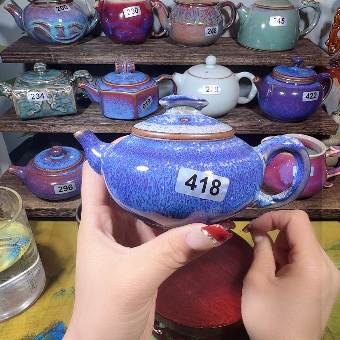 窑变……钧瓷……壶……