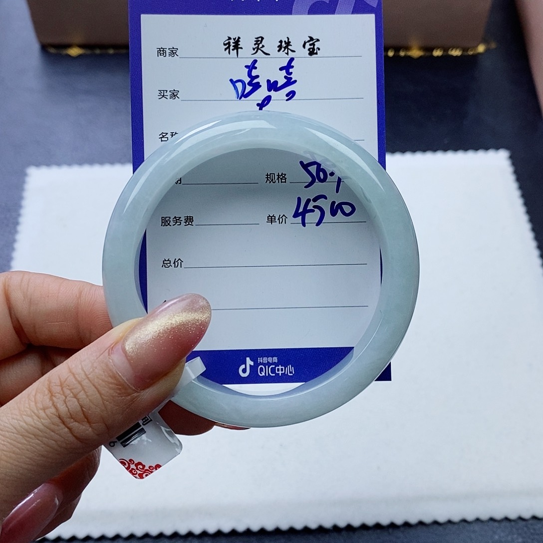 未镶嵌手镯翡翠嘻*56.9圈口