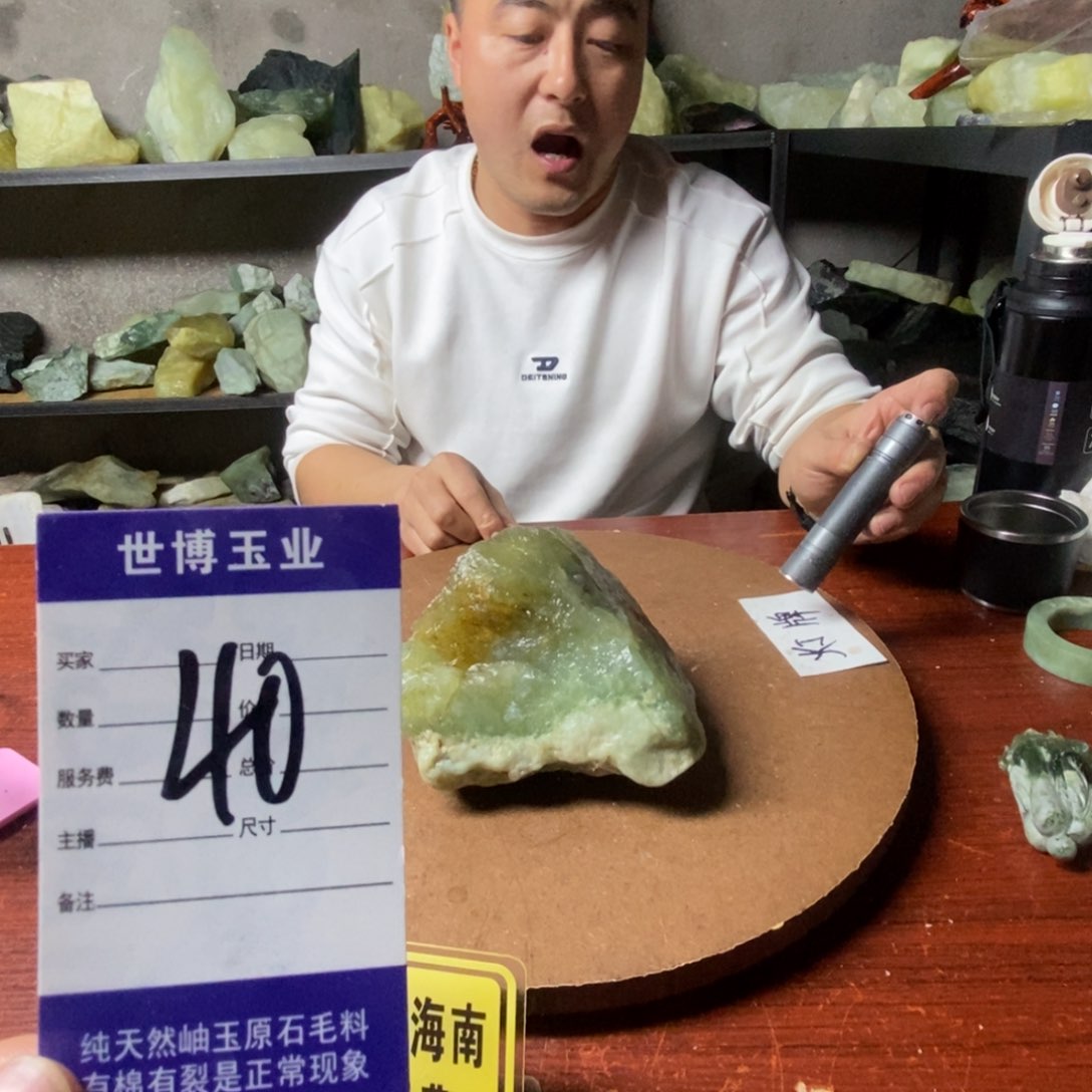蛇纹石玉岫玉原石未镶嵌