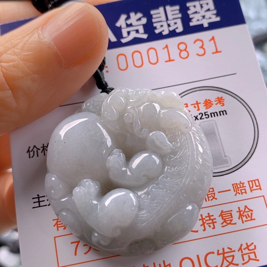 翡翠吊坠(不含链)未镶嵌