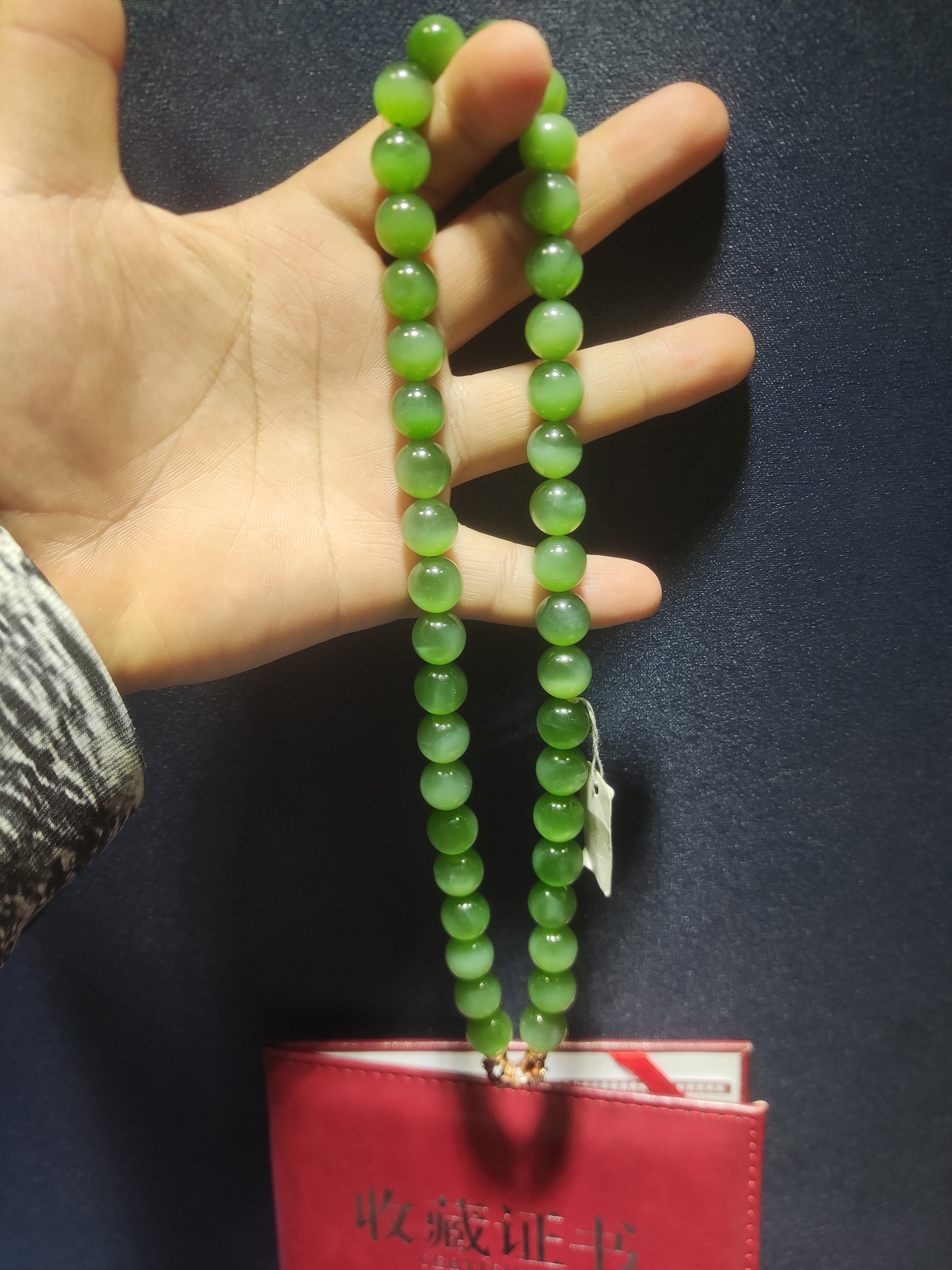 精品和田玉猫眼链子