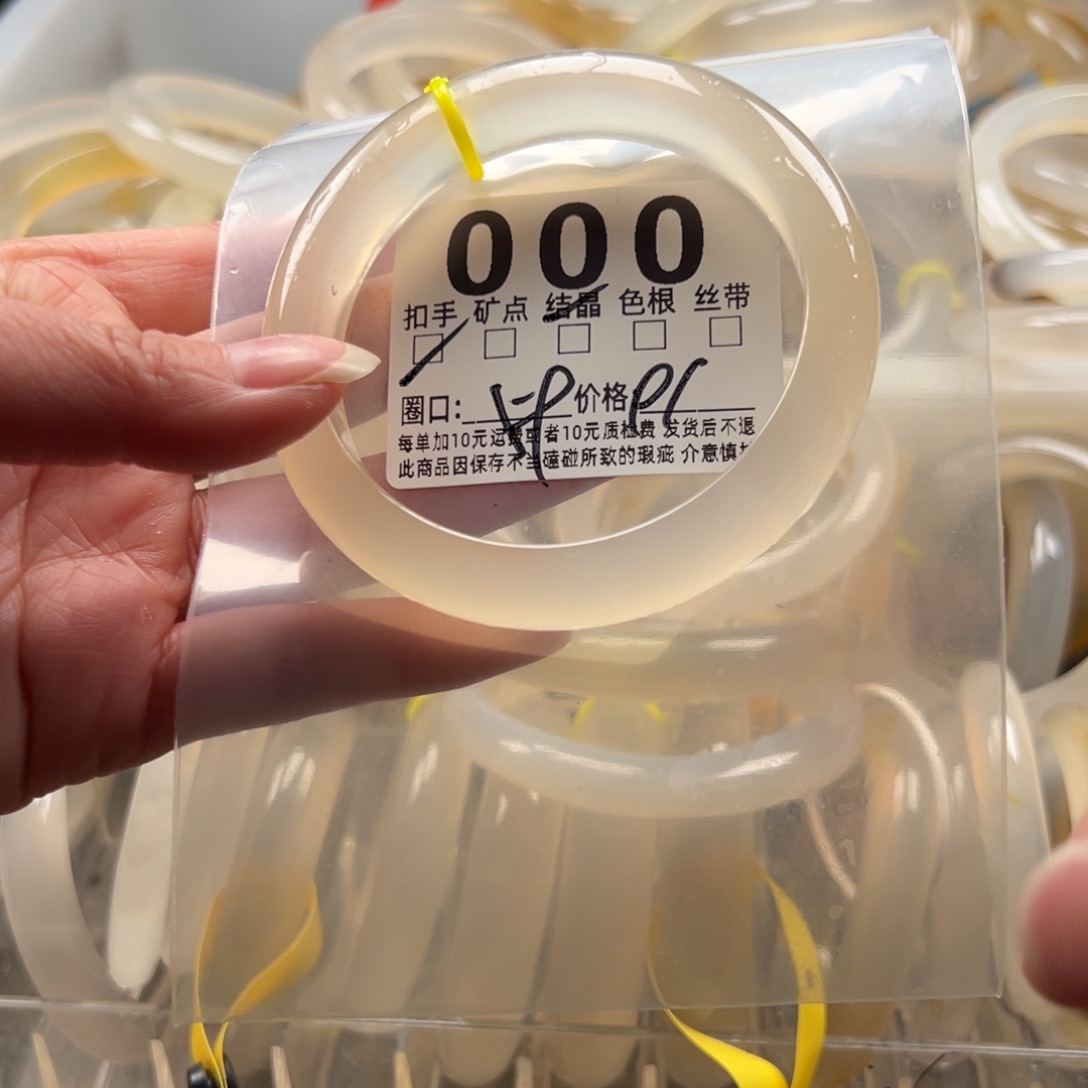 玛瑙/玉髓未镶嵌手镯000