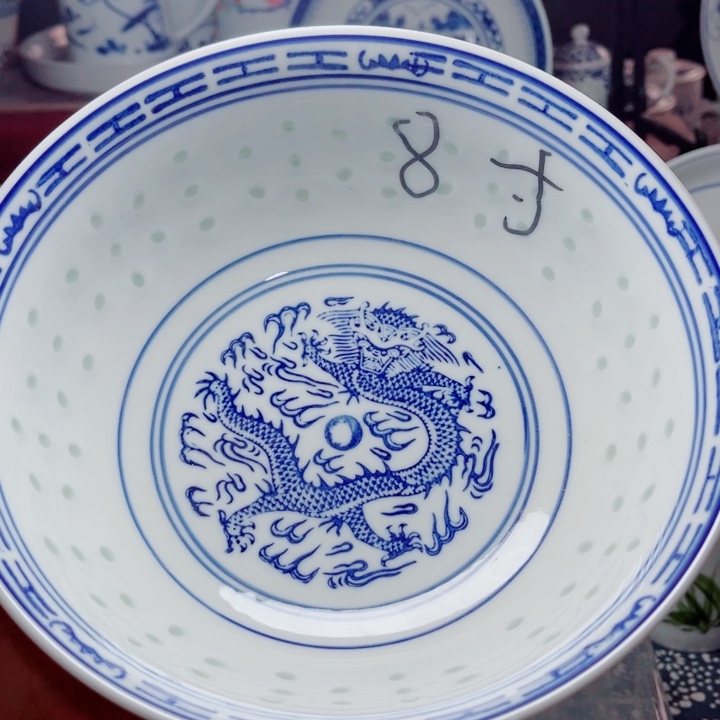 青花玲珑8寸汤碗龙纹